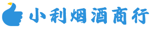 安顺市烟酒回收_安顺市回收名酒_安顺市回收烟酒_安顺市烟酒回收店电话